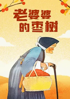 久久久国产一区二区三区